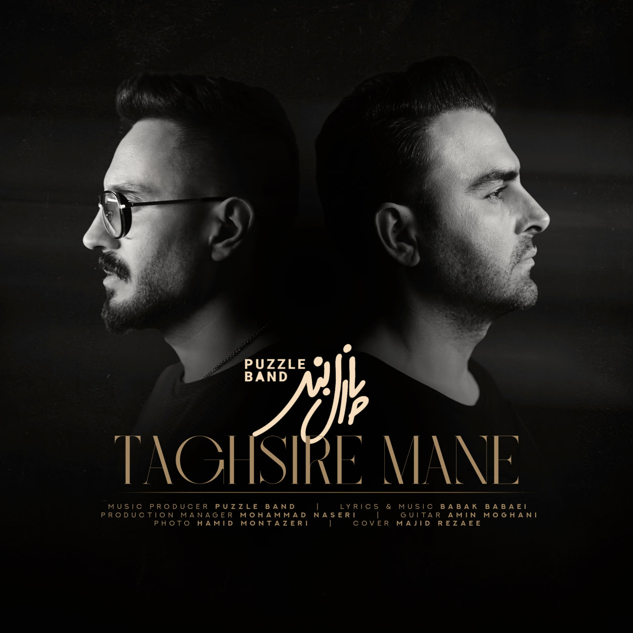 Download New Music By  Puzzle Band Called Taghsire Mane