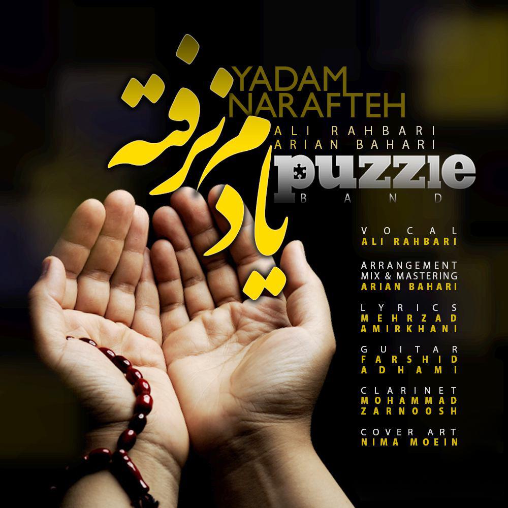Download New Music By  Puzzle Band Called Yadam Narafteh