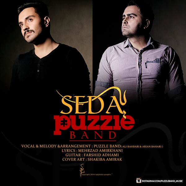 Download Music Puzzle Band - Ye Seda 15 Download New Music ByĀ Puzzle Band Called Ye Seda