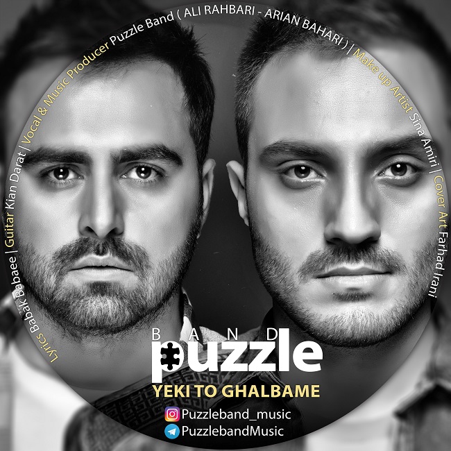 Download New Music By  Puzzle Band Called Yeki Too Ghalbame