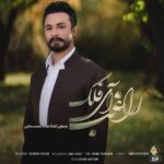 Download Music Ragheb - Ay Falak 2 Download Music Ragheb – Ay Falak