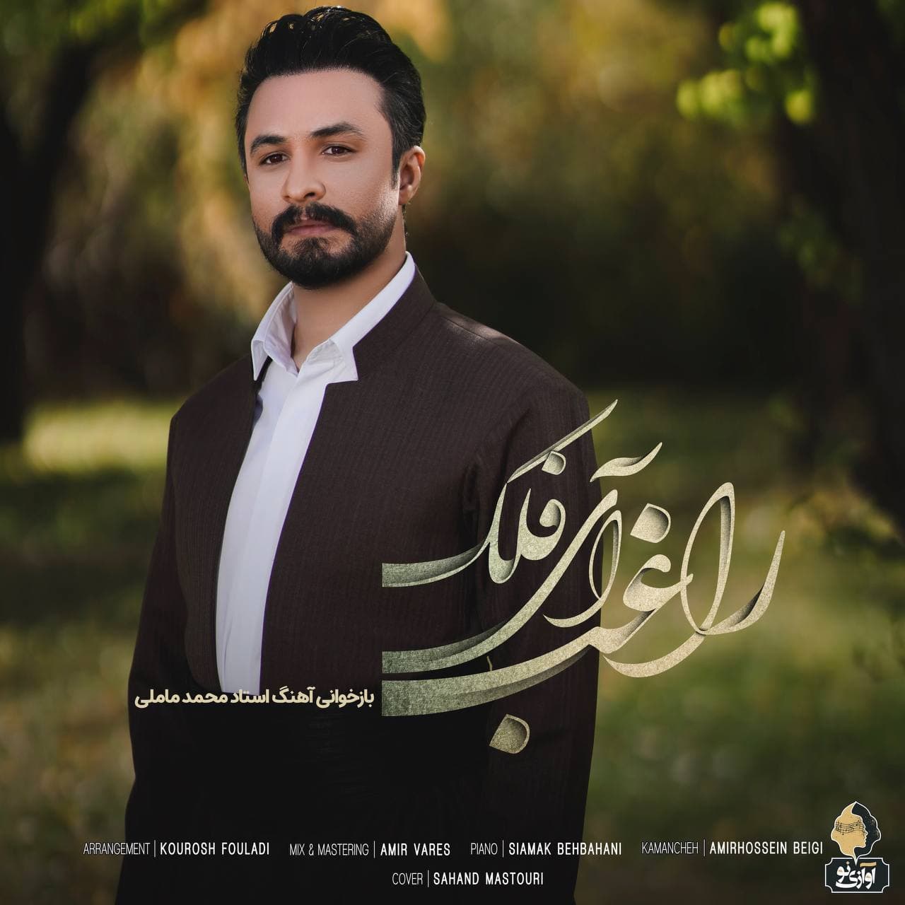 Download Music Ragheb - Ay Falak 1 Download New Music By Ragheb Called Ay Falak