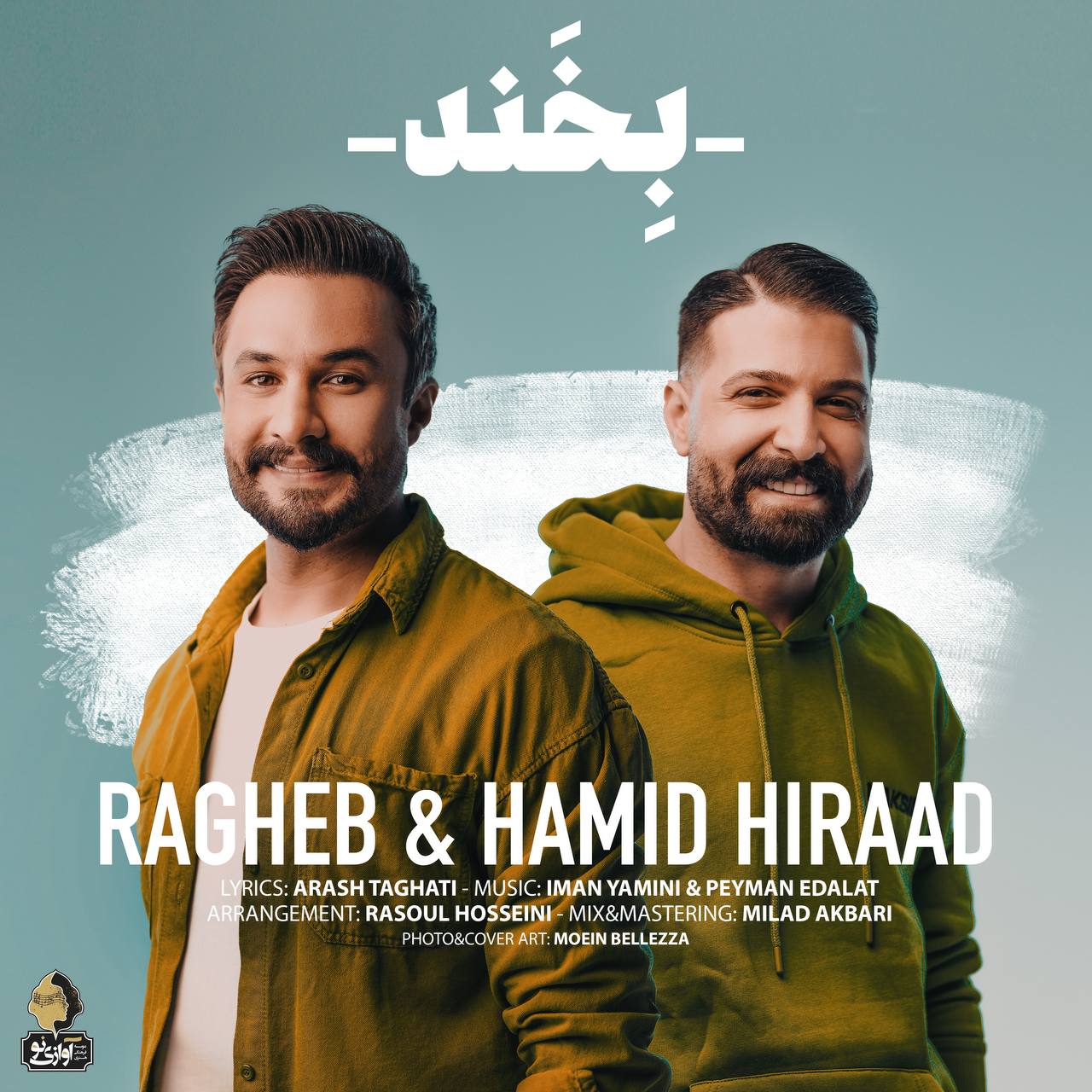Download New Music By  Ragheb Called Bekhand (Ft Hamid Hiraad)