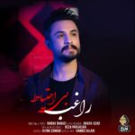 Download Music Ragheb – Bi Ehtiyat