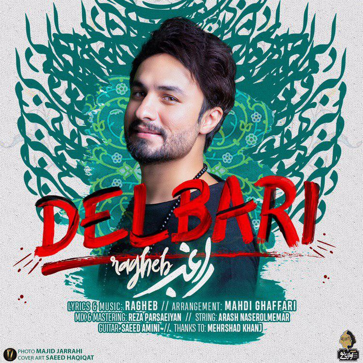 Download New Music By  Ragheb Called Delbari