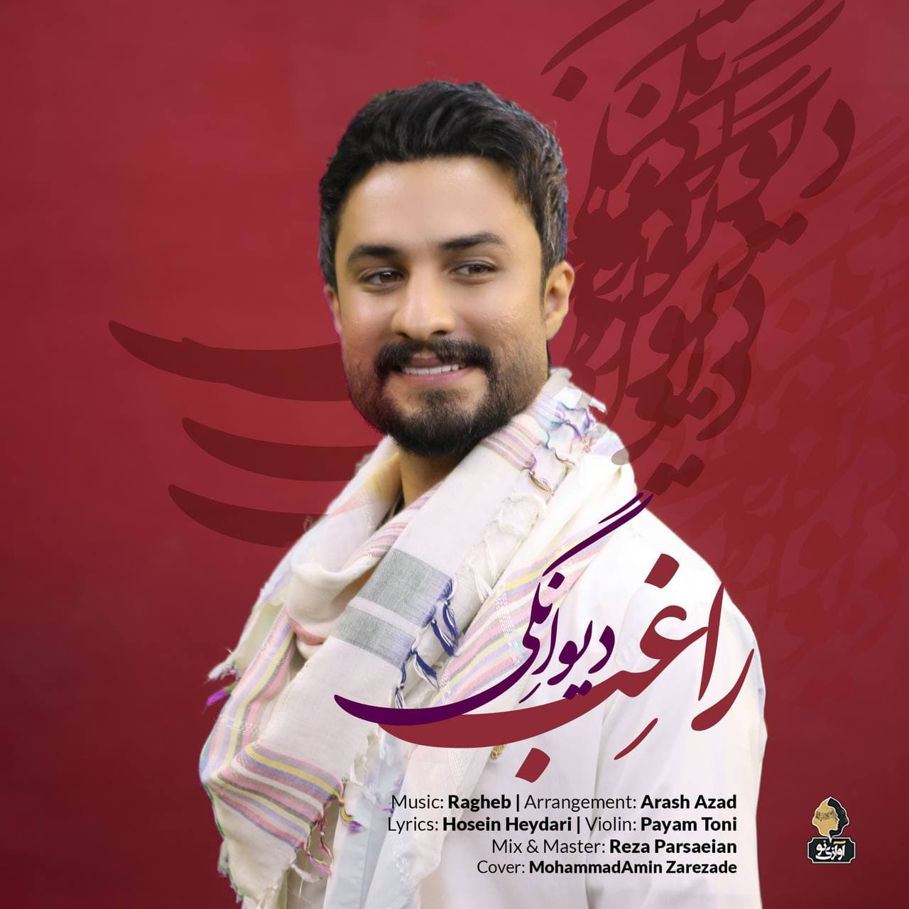 Download Music Ragheb - Divanegi 5 Download New Music By Ragheb Called Divanegi
