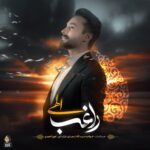 Download Music Ragheb – Elahi