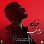 Download Music Ragheb – Faribkar