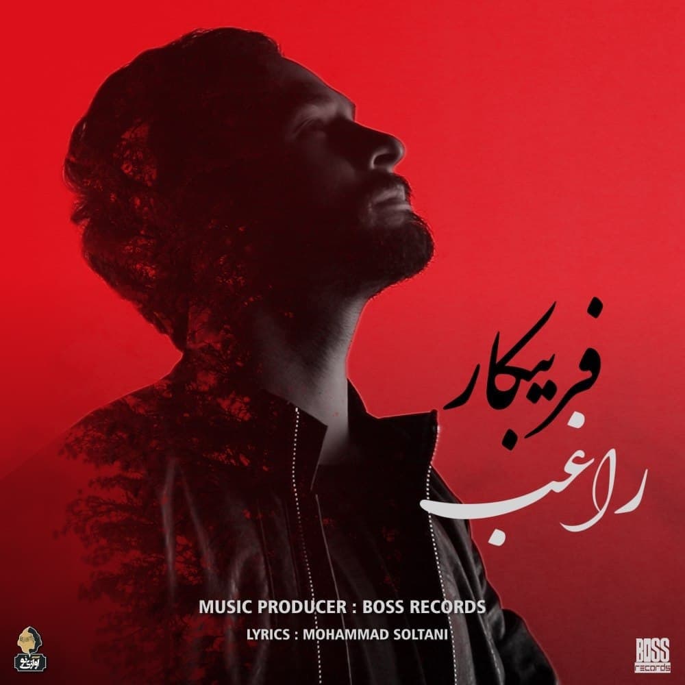 Download New Music By  Ragheb Called Faribkar