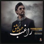 Download Music Ragheb - Hamine Eshgh (Electronic Version) 2 Download Music Ragheb – Hamine Eshgh (Electronic Version)