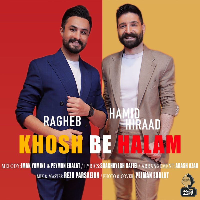 Download New Music By  Ragheb Called Khosh Be Halam (ft Hamid Hiraad)