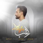 Download Music Ragheb – Pare Parvaz
