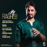 Download Music Ragheb - Pedar 2 Download Music Ragheb – Pedar