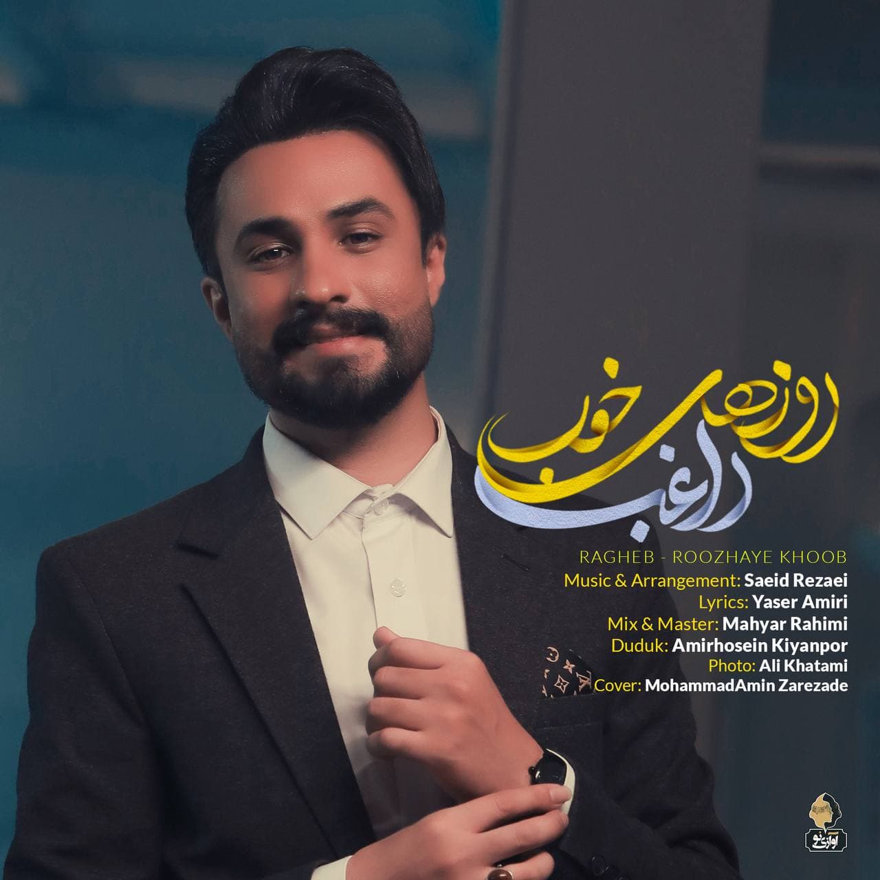 Download Music Ragheb - Roozhaye Khoob 2 Download New Music By Ragheb Called Roozhaye Khoob