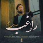 Download Music Ragheb – Sedaye Baran
