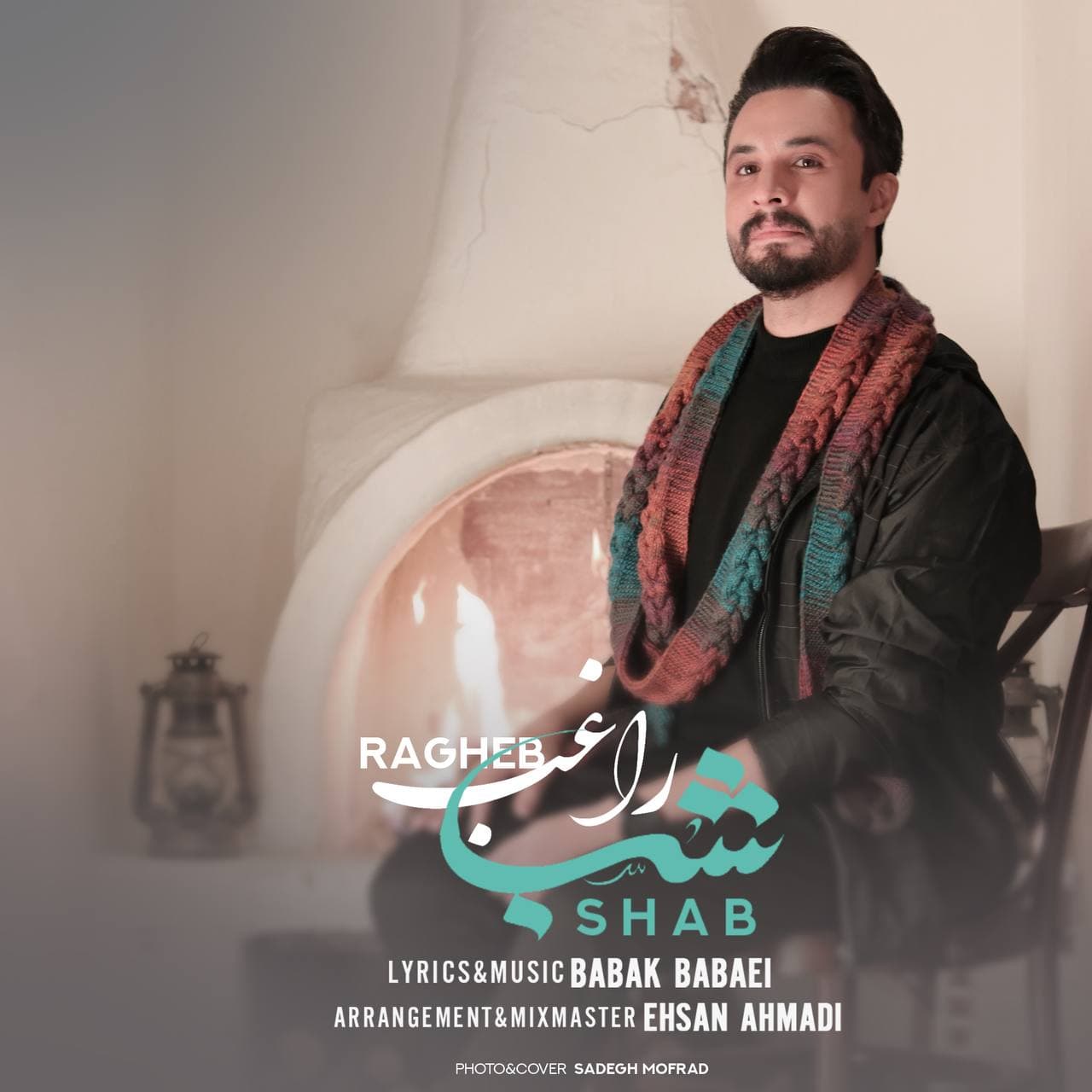 Download New Music By  Ragheb Called Shab
