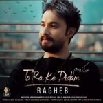 Download Music Ragheb - To Ra Ke Didam 2 Download Music Ragheb – To Ra Ke Didam
