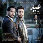 Download Music Rastaak - Eyd (Ft Kamran Tafti) 2 Download Music Rastaak – Eyd (Ft Kamran Tafti)