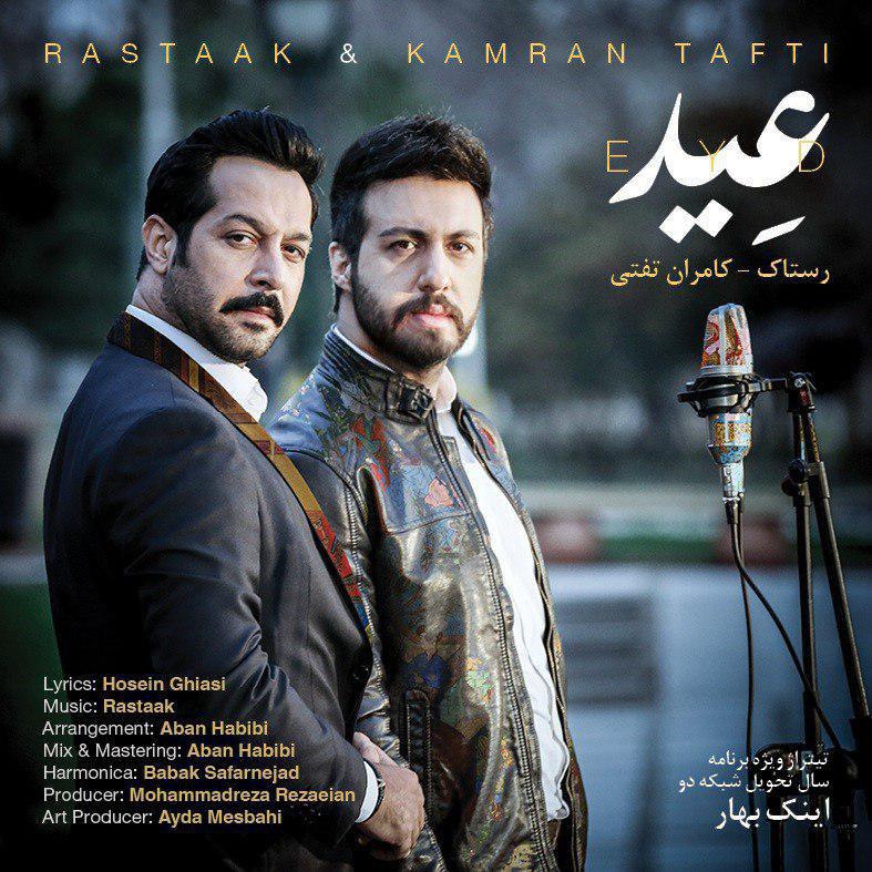 Download Music Rastaak - Eyd (Ft Kamran Tafti) 1 Download New Music By Rastaak Called Eyd (Ft Kamran Tafti)