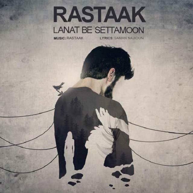 Download Music Rastaak - Lanat Be Settamoon 4 Download New Music By Rastaak Called Lanat Be Settamoon