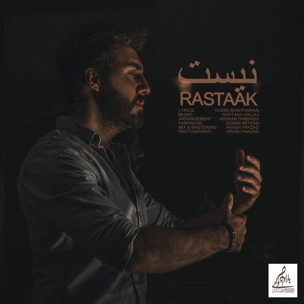 Download Music Rastaak - Nist 1 Download New Music By Rastaak Called Nist