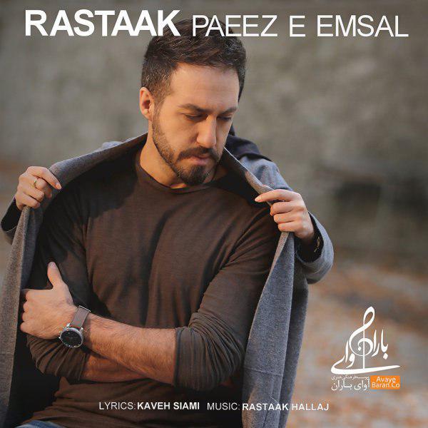 Download New Music By  Rastaak Called Paeize Emsal