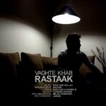 Download Music Rastaak - Vaghte Khab 2 Download Music Rastaak – Vaghte Khab
