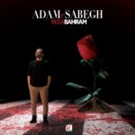 Download Music Reza Bahram - Adame Sabegh 2 Download Music Reza Bahram – Adame Sabegh