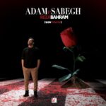 Download Music Reza Bahram - Adame Sabegh (Slow Version) 2 Download Music Reza Bahram – Adame Sabegh (Slow Version)