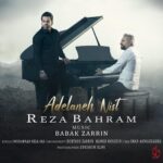 Download Music Reza Bahram - Adelane Nist 2 Download Music Reza Bahram – Adelane Nist