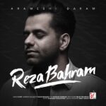 Download Music Reza Bahram - Arameshi Daram 2 Download Music Reza Bahram – Arameshi Daram