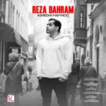 Download Music Reza Bahram - Asheghi Mamnoo 2 Download Music Reza Bahram – Asheghi Mamnoo