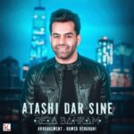 Download Music Reza Bahram – Atashi Dar Sine