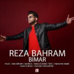 Download Music Reza Bahram – Bimar