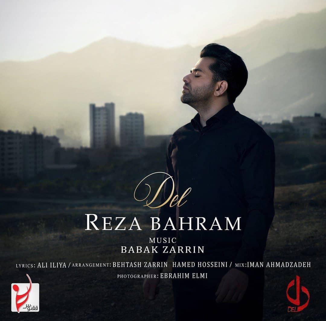 Download New Music By  Reza Bahram Called Del