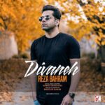 Download Music Reza Bahram - Divaneh 2 Download Music Reza Bahram – Divaneh