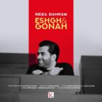 Download Music Reza Bahram - Eshgho Gonah 2 Download Music Reza Bahram – Eshgho Gonah