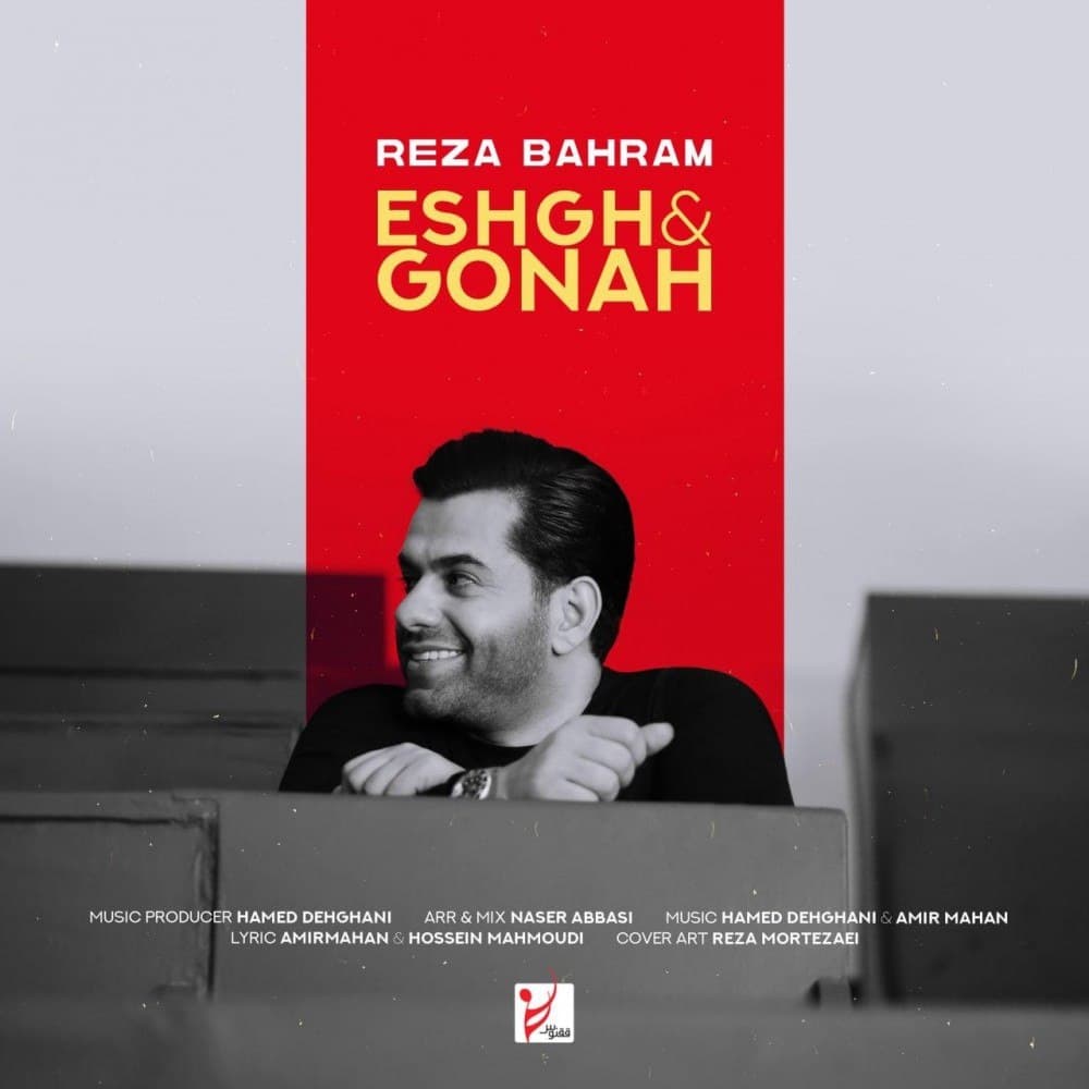 Download Music Reza Bahram - Eshgho Gonah 1 Download New Music By Reza Bahram Called Eshgho Gonah