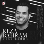 Download Music Reza Bahram - Gole Eshgh 2 Download Music Reza Bahram – Gole Eshgh