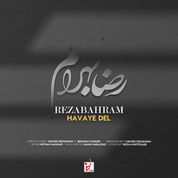 Download Music Reza Bahram - Havaye Del 1 Download New Music By Reza Bahram Called Havaye Del