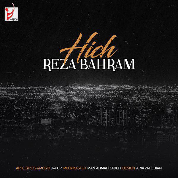 Download New Music By  Reza Bahram Called Hich