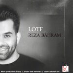 Download Music Reza Bahram – Lotf