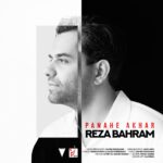 Download Music Reza Bahram – Panahe Akhar