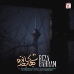 Download Music Reza Bahram - Shabhaye Bad Az To 2 Download Music Reza Bahram – Shabhaye Bad Az To
