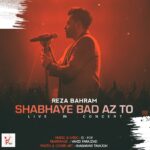 Download Music Reza Bahram - Shabhaye Bad Az To (Live) 2 Download Music Reza Bahram – Shabhaye Bad Az To (Live)