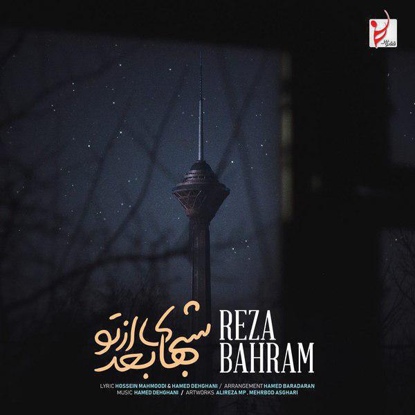 Download Music Reza Bahram - Shabhaye Bad Az To 1 Download New Music By Reza Bahram Called Shabhaye Bad Az To