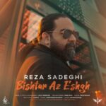 Download Music Reza Sadeghi – Bishtar Az Eshgh