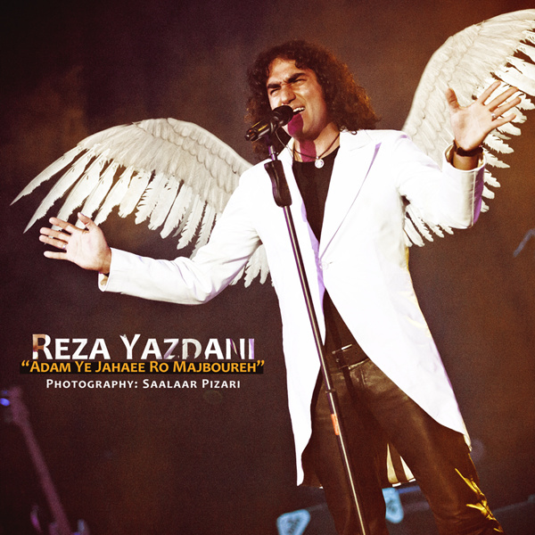 Download New Music By  Reza Yazdani Called Adam Ye Jahaee Ro Majboureh