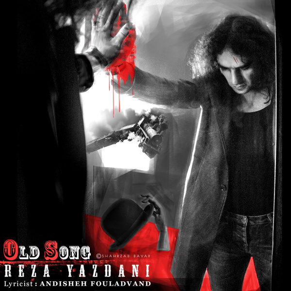 Download New Music By  Reza Yazdani Called Ahange Ghadimi