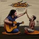 Download Music Reza Yazdani – Darkam Kon